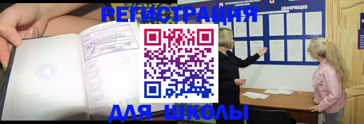 миграционный учет в Осташкове