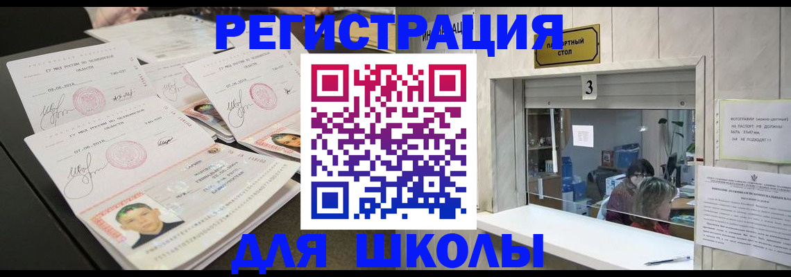 прописка гарантия в Осташкове