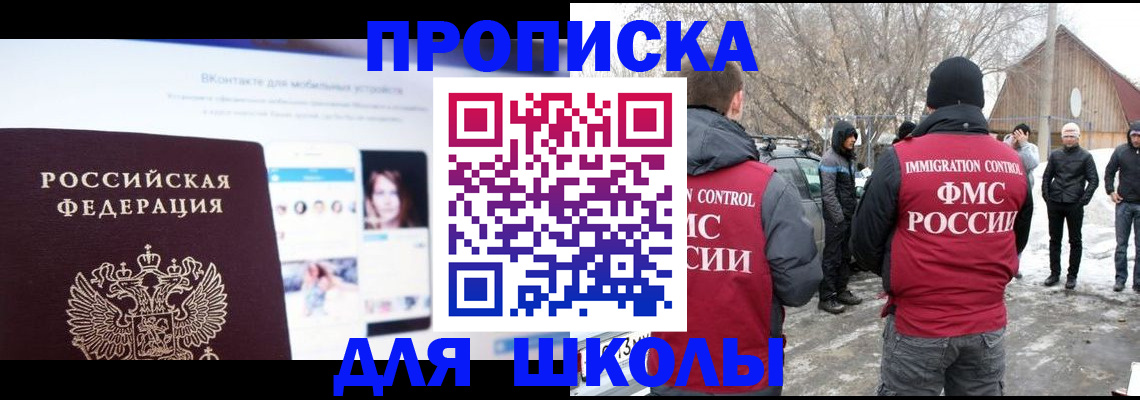 пропишу в квартире в Осташкове